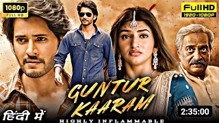 Guntur Kaaram Full Movie Hindi Dubbed 2024  Mahesh Babu Sreeleela  Facts amp Review [upl. by Anan699]