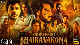 Ooru Peru Bhairavakona Full Movie  South Indian Hindi Dubbed Full Action Movie 2024 [upl. by Enaz]