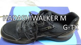 HADASHIWALKER M GTX （ハダシウォーカー） [upl. by Valsimot]