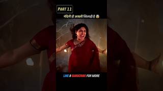 Part 11  नंदिनी ही जादूगरनी निकली 🤯  Virupaksha hindi dubbed shorts movie southmovie [upl. by Ahsem]