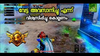 കിച്ചൂസ് Conqueror Lobbyil കളിച്ചപ്പോൾ 3000 Damage Kaztro vs 3 Squad Situation  Kaztro Gaming [upl. by Irrabaj]