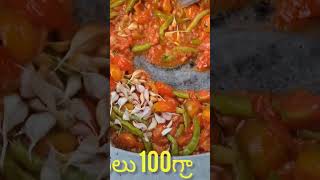 Tamato pudhina chetnifood cooking comedy [upl. by Inaliel]