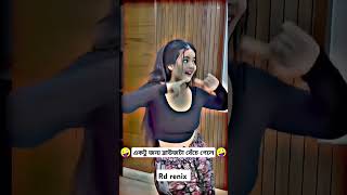 একটুর জন্য ম্যাডামের ব্লাউজটা খুলে গেল ম্যাডাম তো পুরাই আগুন madam is Mal Mata nosto Kora done 2024 [upl. by Litch]