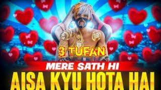 किया हुआ Tufan Tips भाईके साथ Rater Gaming [upl. by Linzer]