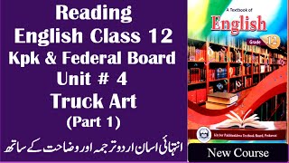 Truck Art 2nd Year English  Class 12 English Chapter 4 Kpk Board  Part 1 [upl. by Nagap]