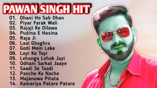 Pawan Singh Hits🔥  Bhojpuri Songs  Trending Song 2023 [upl. by Nilac]