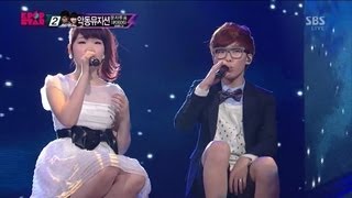 악동뮤지션 Akdong musician 뜨거운 안녕 KPOPSTAR Season 2 [upl. by Ojeibbob385]