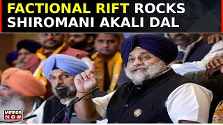 Rebellion In Shiromani Akali Dal As Sr Leaders Call For Sukhbir Singh Badals Resignation  Top News [upl. by Hermann]