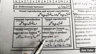 Asexual Reproduction and Sexual Reproduction in Science  Class 6 Science Chapter 2 [upl. by Blondelle]