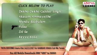 Gabbar Singh Promo Songs Jukebox  Pawan Kalyan Shruti Haasan [upl. by Ji]