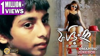 PHORING  ফড়িং  ROMANTIC JUKEBOX  ECHO BENGALI MOVIES [upl. by Jacquie]