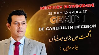 Gemini Weekly HOROSCOPE 29 July to 4 August 2024 [upl. by Ferree]