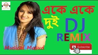 Eke Eke Dui Dj Remix Song  Bengali Dj Old Movie Song  Dj R Mix  Bolidan Movie SONG Musical Masud [upl. by Nilak28]