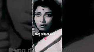 Rang dil ki dhadkan bhi lati to hogibollywood song shorts shortvideo bollywoodssong [upl. by Lauro]