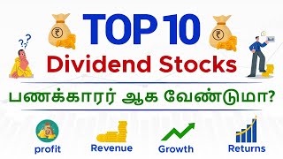 Top 10 dividend stocks in tamil  dividend growth and value stocks in Tamil  Learn with Bobi [upl. by Genevieve]