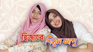 Hijab Tutorial Ft shahnazshimul  Collboration with Shimul Apu [upl. by Sicnarf208]