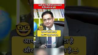 IAS Interview Hindi  Upsc Interviewyoutubeshorts shorts short upsc ias ips trending trend [upl. by Fortier575]