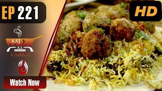 Aaj Ka Tarka  Recipe Kofta Pulao  Episode 221  Aaj Entertainment  Chef Gulzar [upl. by Faunie]