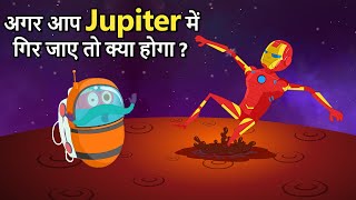 अगर आप Jupiter में गिर जाए तो क्या होगा  What if You Fell Into Jupiter In Hindi  Dr Binocs Show [upl. by Hawley]