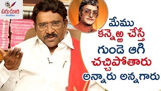 Paruchuri Gopala Krishna About Work Experience with NTR  Naa Desam Movie  Paruchuri Palukulu [upl. by Nesmat885]