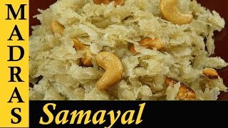 Sweet Aval Recipe  Aval recipes in Tamil  Inippu Aval [upl. by Delfeena]