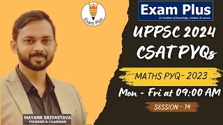 UPPSC 2024 CSAT 2023 Solved Paper 14  Maths PYQ  UPPSC CSAT Previous Year Question uppsc [upl. by Ehcnalb]