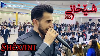 Shimal harki 2022 shexani full duzele dawata begaltaya شیمال هرکی شێخانی فول دوزەلە داواتا بێگالتەیا [upl. by Anavoig]