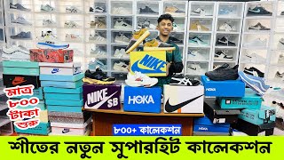 ডিস্কাউন্ট অফারে জুতা Sneakers Price In Bangladesh 2024 Buy Best New sneakersShoes in Cheap Price [upl. by Ladnor144]