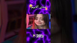 همسایمون دو شب 🤣❌🔥 Mia plays amp Kourosh zz [upl. by Rushing297]