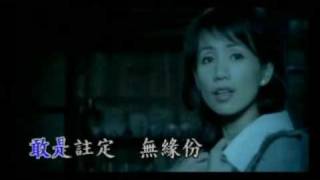 Tsai Hsin Chuan蔡幸娟  Yue Ye Chou月夜愁 [upl. by Tymon]