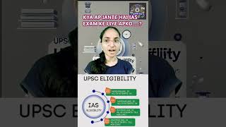 IAS Exam Eligibility 2025  Age Qualification and Attempt Limit for UPSC Aspirants [upl. by Survance704]