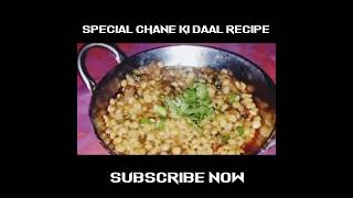 Chane Ki Daal Ghost Recipe  delicious recipes shortsfeed kwm [upl. by Mendoza892]