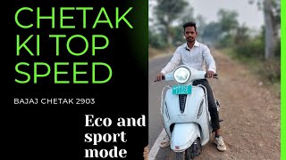 Bajaj Chetak top speed  Bajaj Chetak top speed kya hai [upl. by Orel]