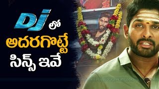 Dj duvvada jagannadham movie Top Scenes  Duvvada Jagannadham Telugu Movie Review Rating [upl. by Patsis]