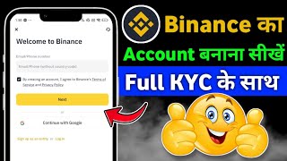 Binance Account Kaise Banaye  How To Create Binance Account in India  Binance account create [upl. by Kassey825]