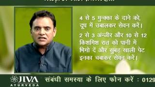 Meningitis  Ayurvedic Causes Types Home Remedies amp More  Arogya Mantra Ep911 [upl. by Liuka]