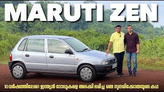 10 വർഷം ഇന്ത്യയുടെ പ്രിയപ്പെട്ട മോഡലായിരുന്ന മാരുതി സെൻ കാലഘട്ടത്തിന്റെ വികാരമായിരുന്നു  Maruti Zen [upl. by Booze]