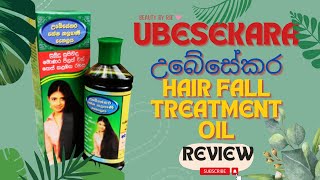 Ubesekara උබේසේකර Kesha Kalyani Thailaya Hairfall Treatment Oil Sinhala Review 2024 [upl. by Ellasal390]