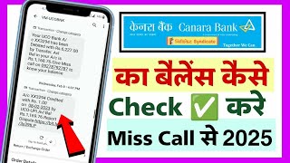 Canara Bank ka Balance kaise Check karen  canara bank ka balance check kare 2023 [upl. by Witherspoon]