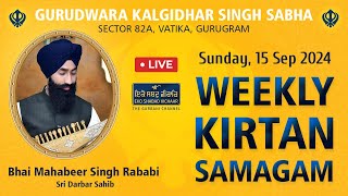 LIVE  Bhai Mahabeer Singh Rababi Sri Darbar Sahib  G Kalgidhar Singh Sabha Sec 82a Gurgaon [upl. by Giarg]