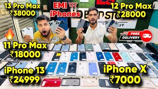 Biggest iPhone Sale Ever 🔥 Cheapest iPhone Market  Second Hand Mobile  iPhone15 Pro iPhone 16 [upl. by Ahsiele]