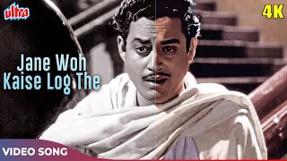 Pyaasa Movie Sad Song  Humne Toh Bas Kaliyan Maangi Kaanto Ka Haar Mila  Hemant Kumar  Guru Dutt [upl. by Cinamod]