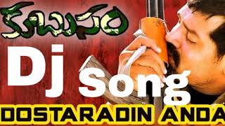 Dostaradin andama dj song [upl. by Sybley]