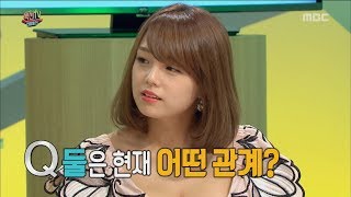 Section TV 섹션 TV  Shinozaki AiRomance rumor 20170625 [upl. by Traweek373]