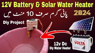 How To Make 12 Volt Water 💦 Heater At Home  DIY 12 Volt Hot Water Solution at Home Electric Online [upl. by Ingelbert362]