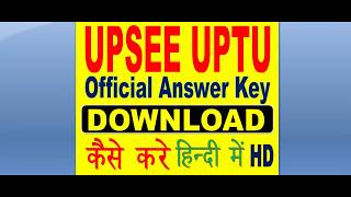 UPSEE UPTU Answer Key 2019 [upl. by Sucramaj]