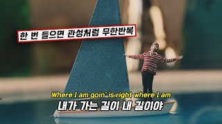 내가 가는 길이 내 길이니까  AJR 에이제이알  Inertia 가사번역한글Lyrics [upl. by Ecinue693]