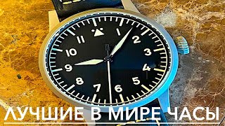 IWC SWISS MADE ЭТА НЕ ЧАСЫ А МОЯ МЕЧТА НАКОНЕЦТО Я КУПИЛ ИХ [upl. by Garrik535]