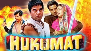 Hukumat 1987 Full Movies  Dharmendra  Rati Agnihotri  Shammi Kapoor  Leena Das  Facts ampTalks [upl. by Harewood]