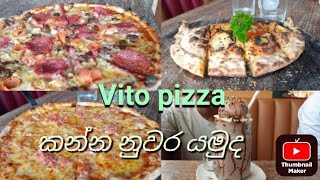 Vito pizza කන්න නුවර යමුදකියන තරම් රහද pizza vitopizza pizza kalpi subscribers [upl. by Aicemed714]